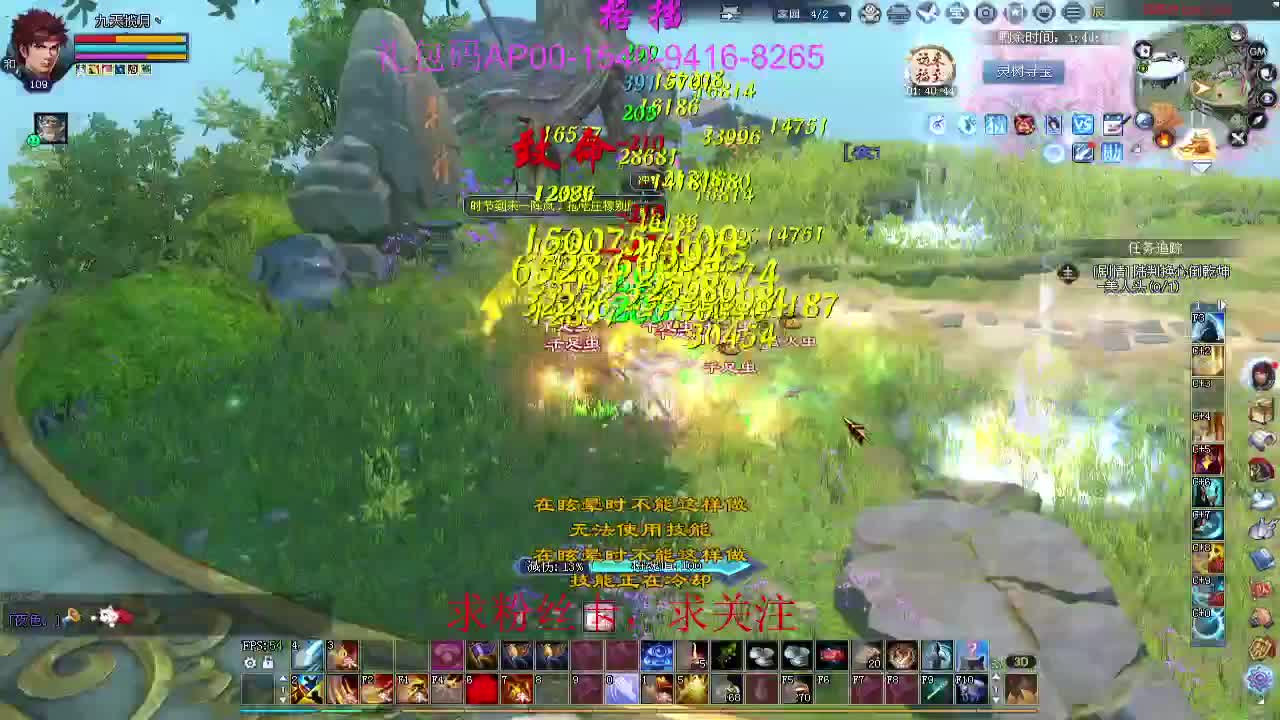 新年区 绑定主播拿奖励 第10段