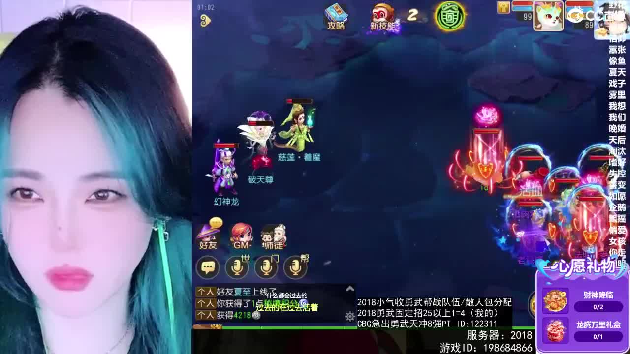 6 第1段