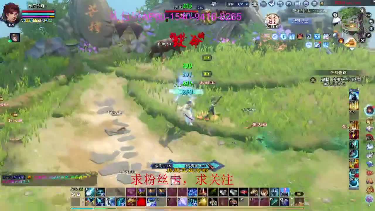 新年区 绑定主播拿奖励 第11段