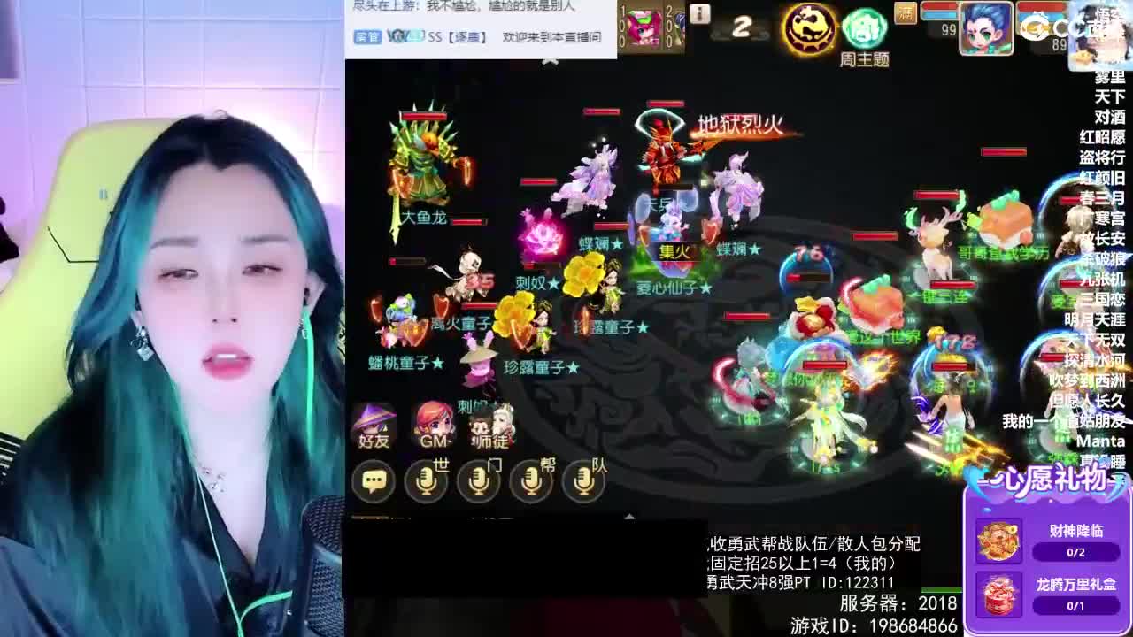6 第2段