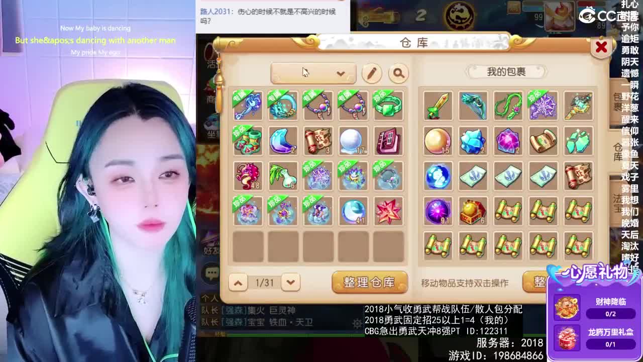 6 第3段