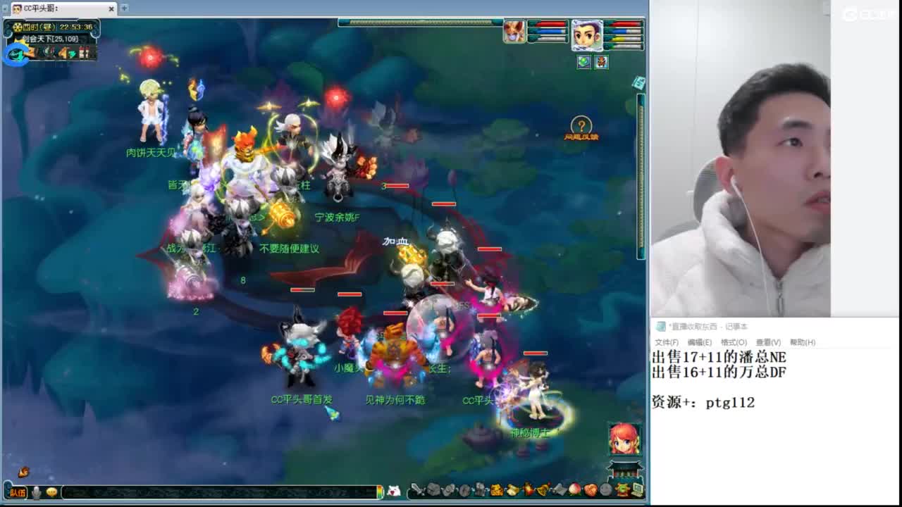 武神坛高清决赛 第8段