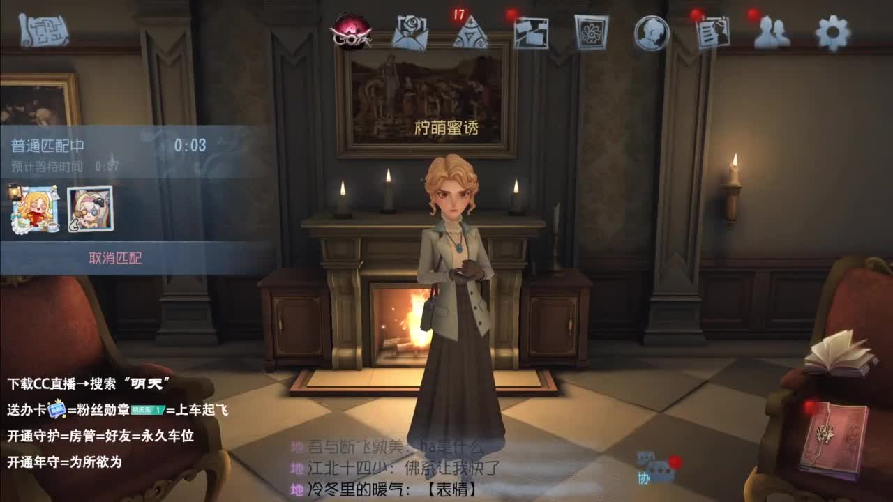 忄生感声优 在线宠粉 第11段
