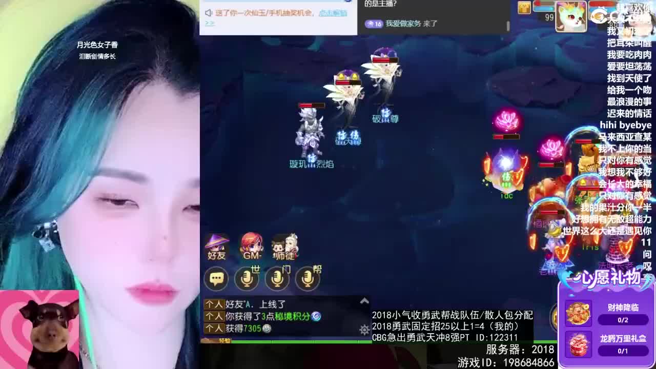 6 第5段