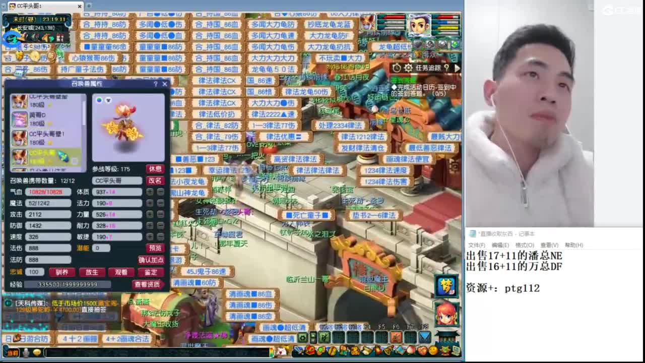 武神坛高清决赛 第9段