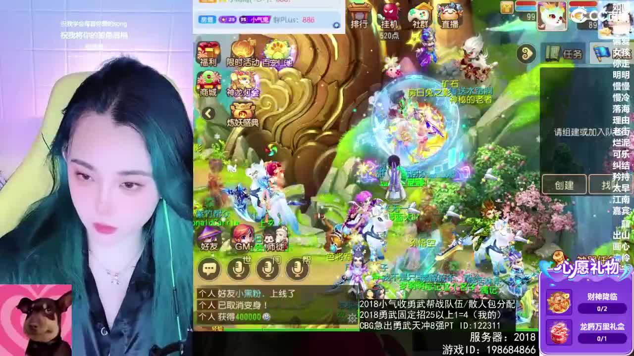 6 第7段