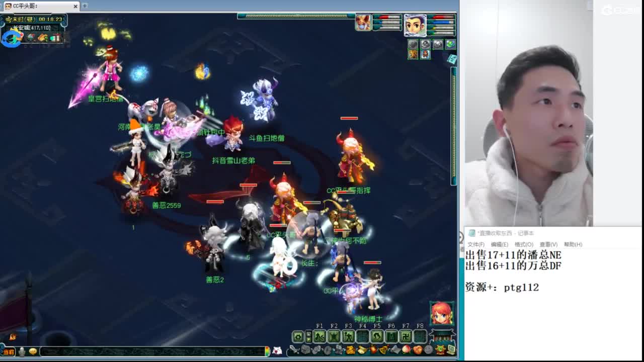 武神坛高清决赛 第11段