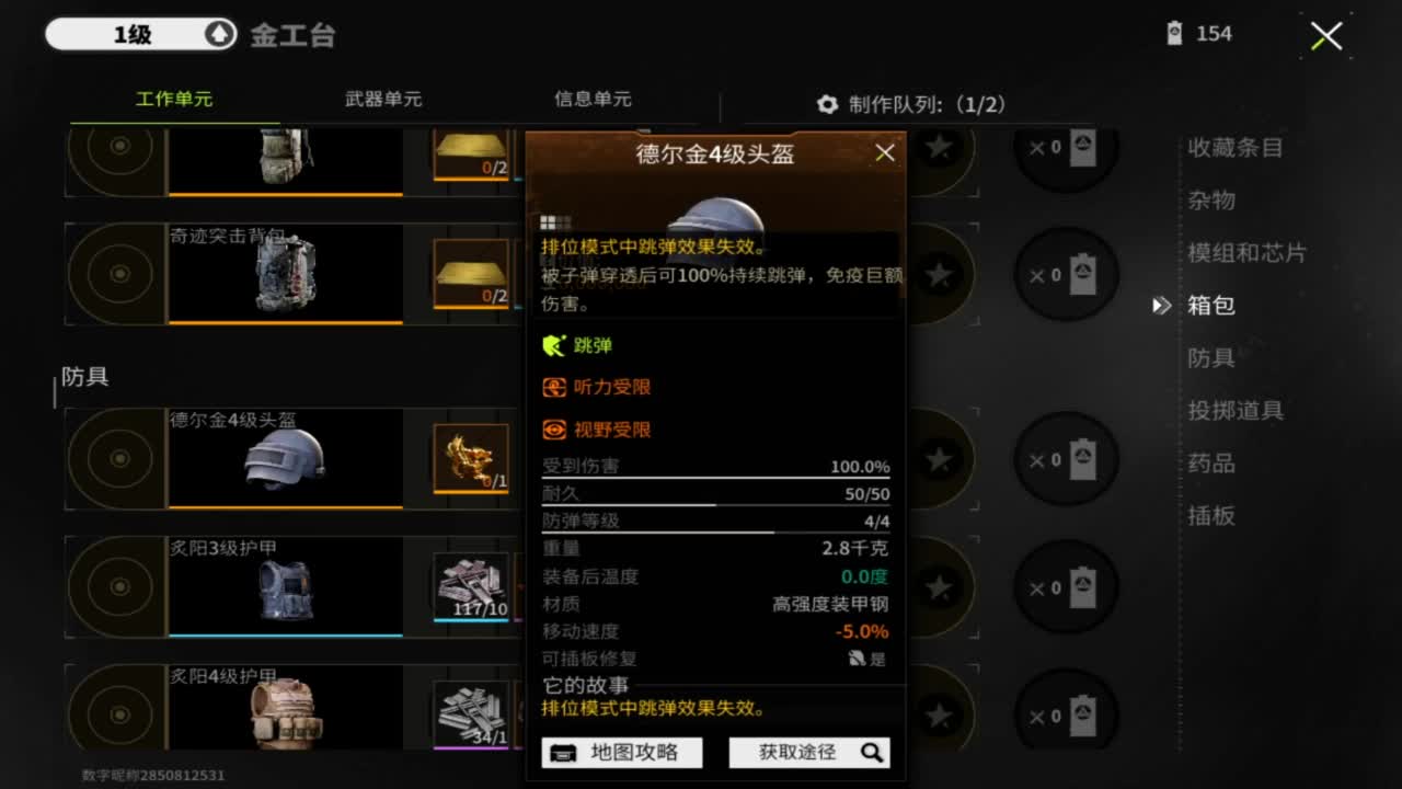 免费护航-在线带粉 第4段