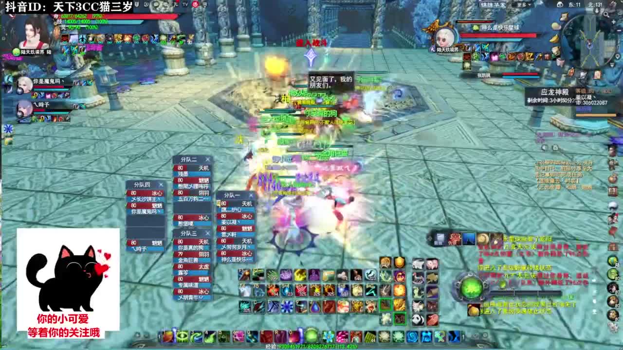 超级好听的歌曲❤ 第3段