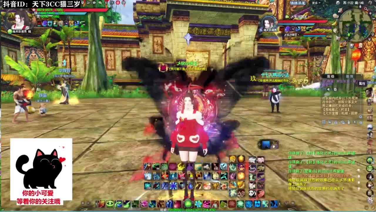 超级好听的歌曲❤ 第5段