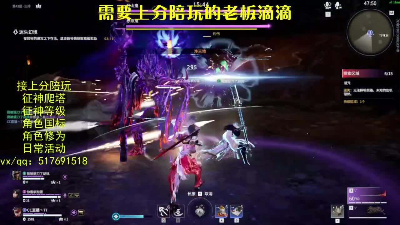 接上分.陪,征神.日常.20级聚义厅动作 第5段