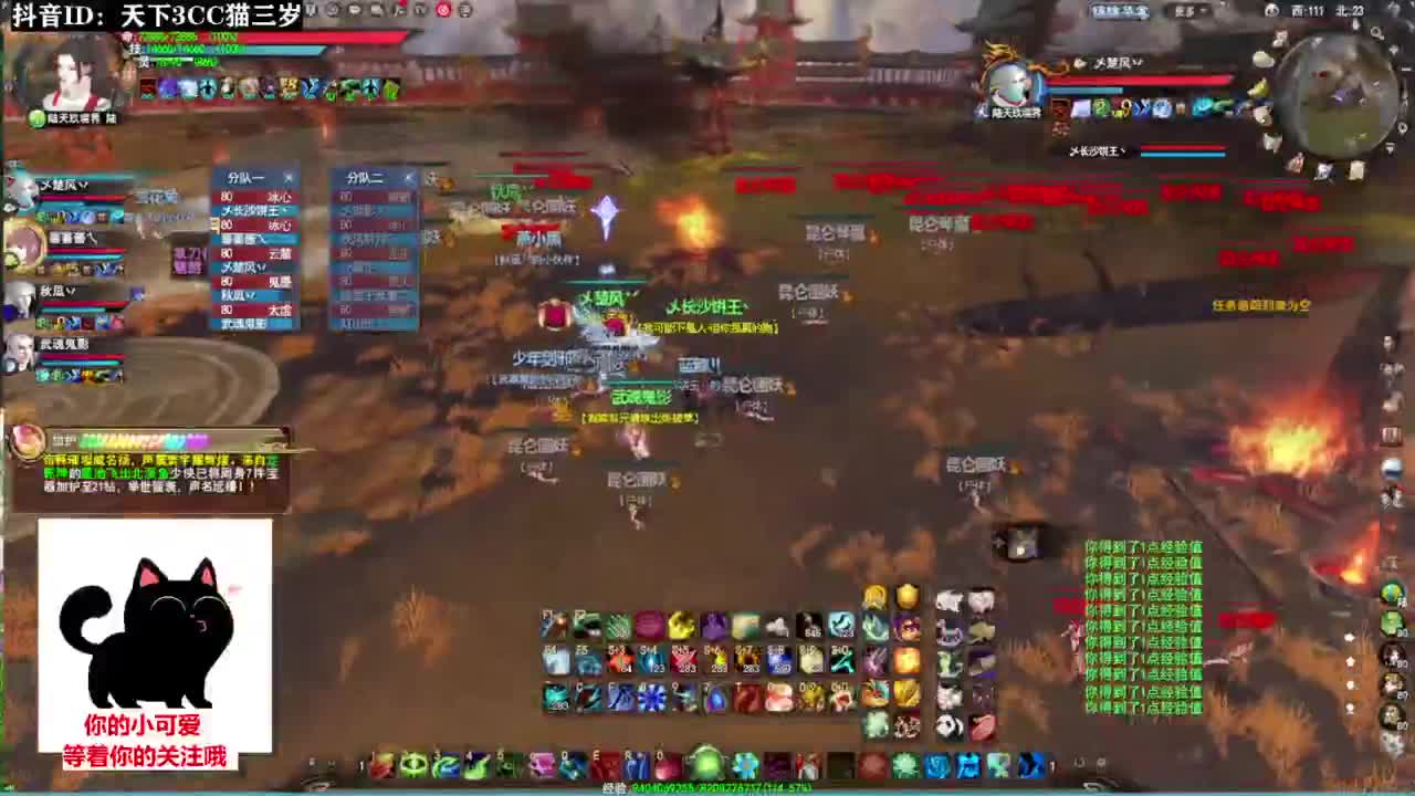 超级好听的歌曲❤ 第8段