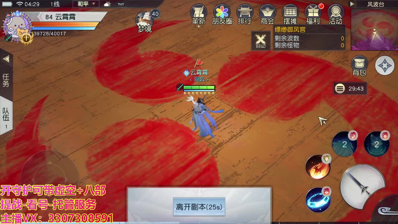 接托管日常所有 第1段