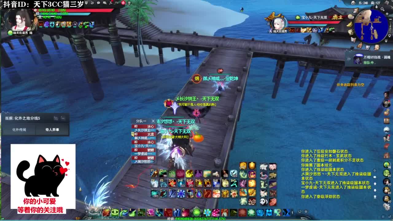 超级好听的歌曲❤ 第9段