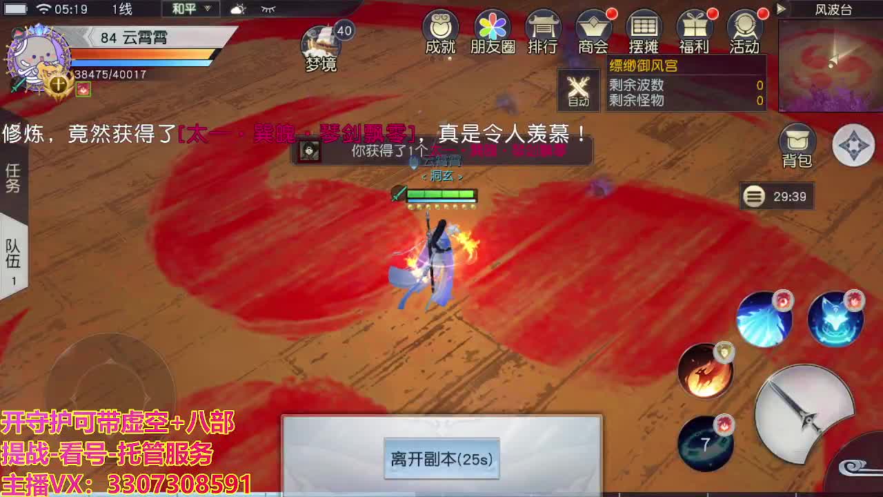 接托管日常所有 第3段