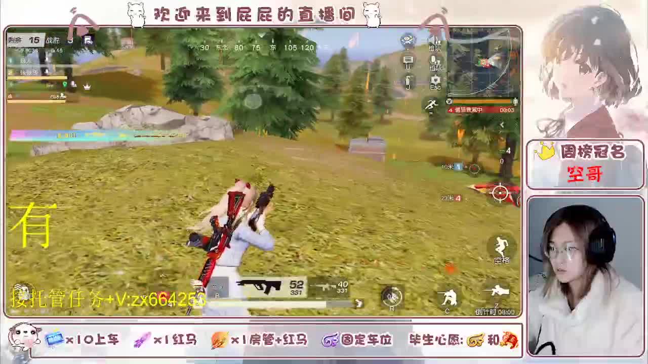 非常ok  有 第15段
