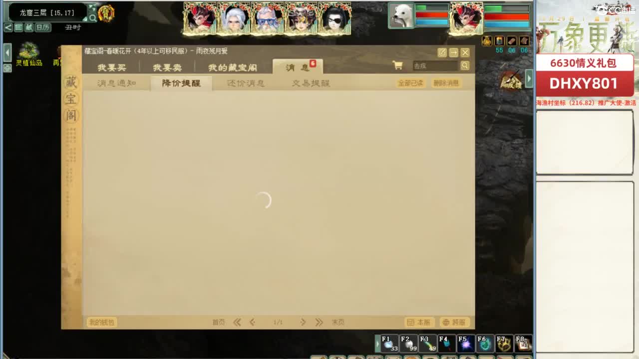 好大炮魔王造！ 第9段