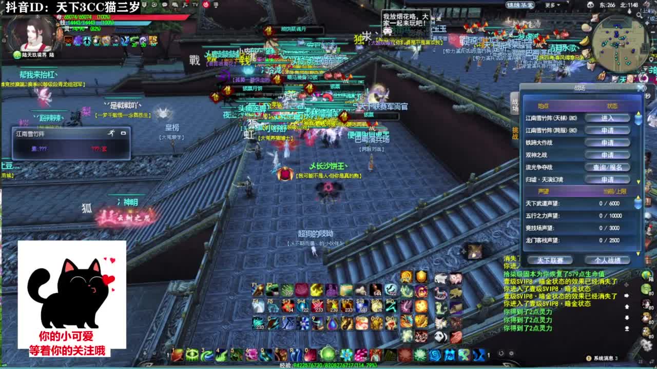 超级好听的歌曲❤ 第13段