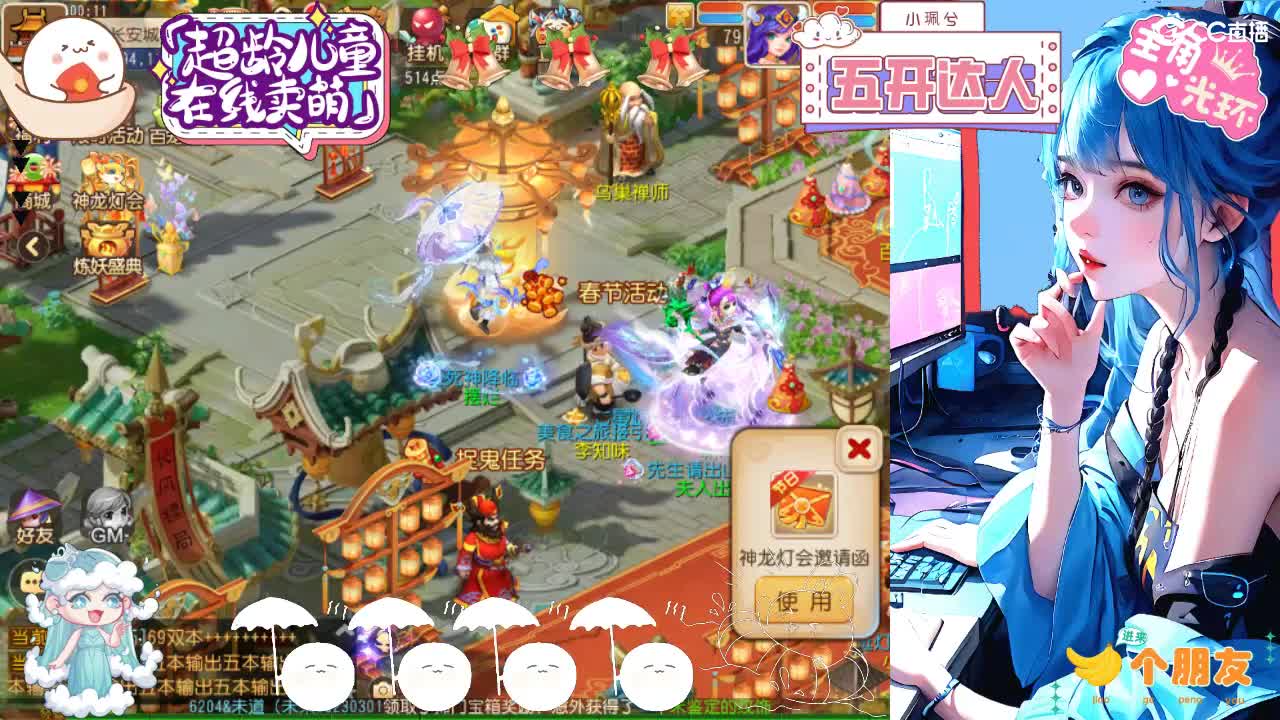 精锐多开，接所有 第1段