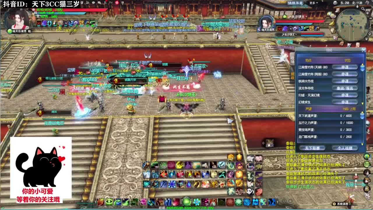 超级好听的歌曲❤ 第14段