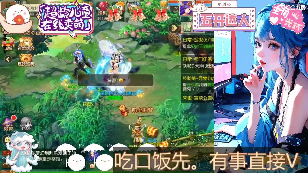 精锐多开，接所有 第2段