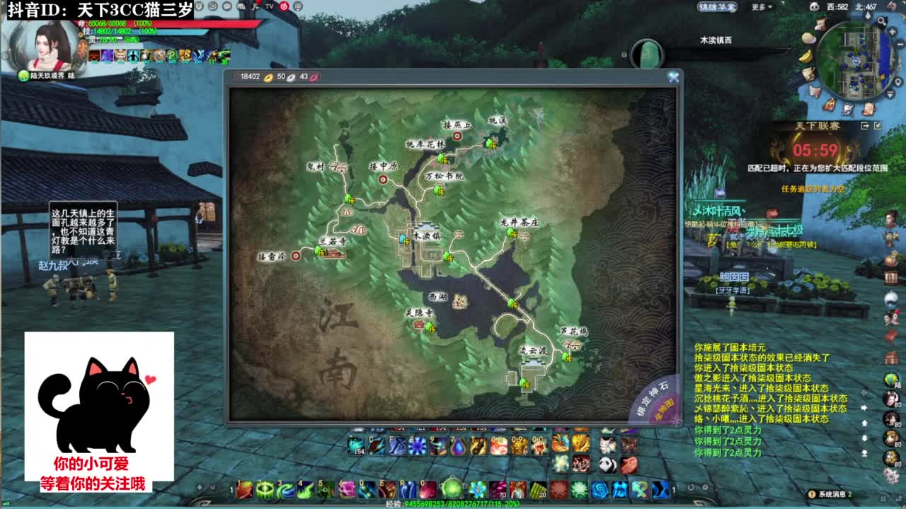 超级好听的歌曲❤ 第17段