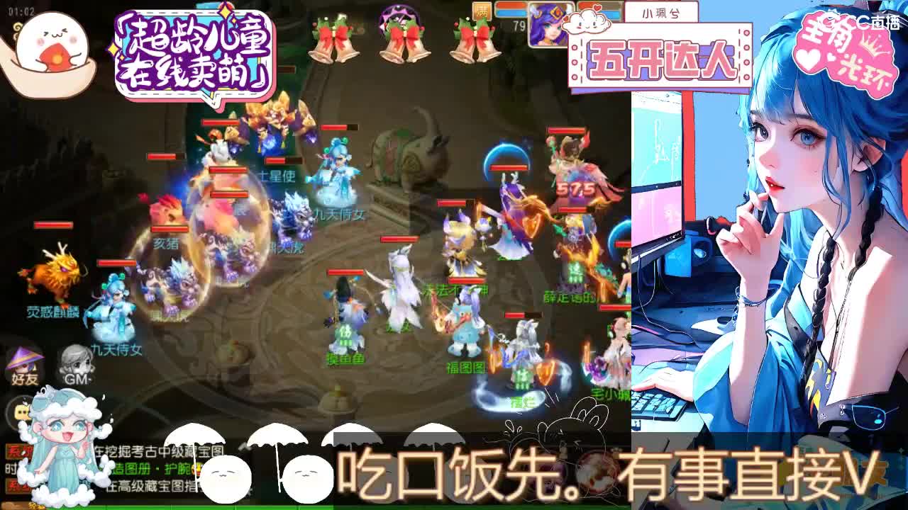 精锐多开，接所有 第3段
