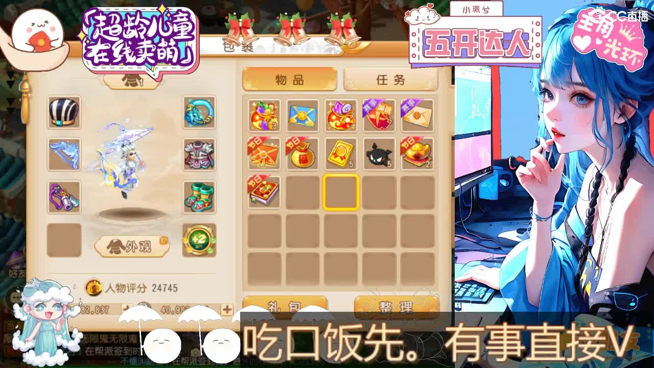 精锐多开，接所有 第4段