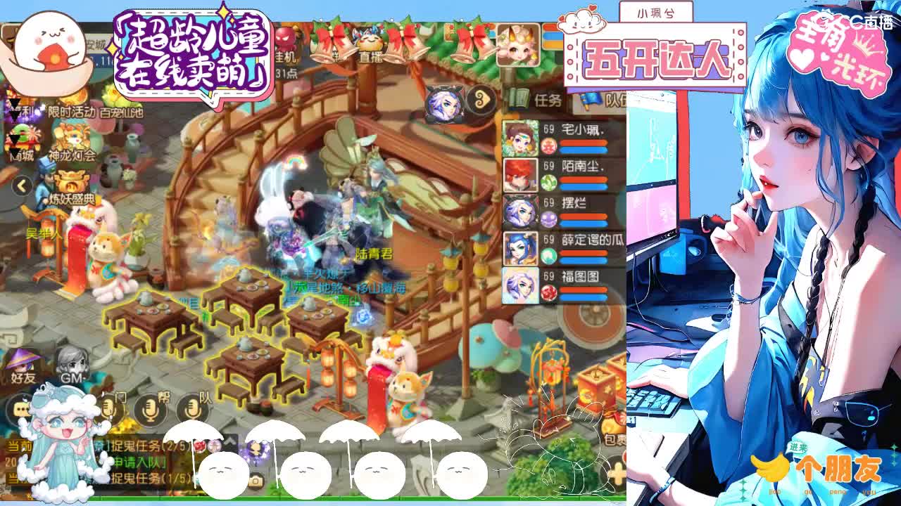 精锐多开，接所有 第5段