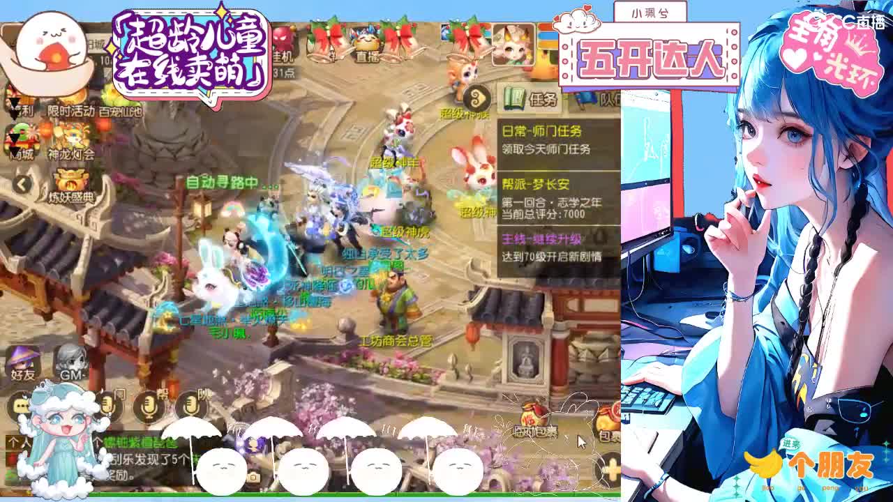 精锐多开，接所有 第6段