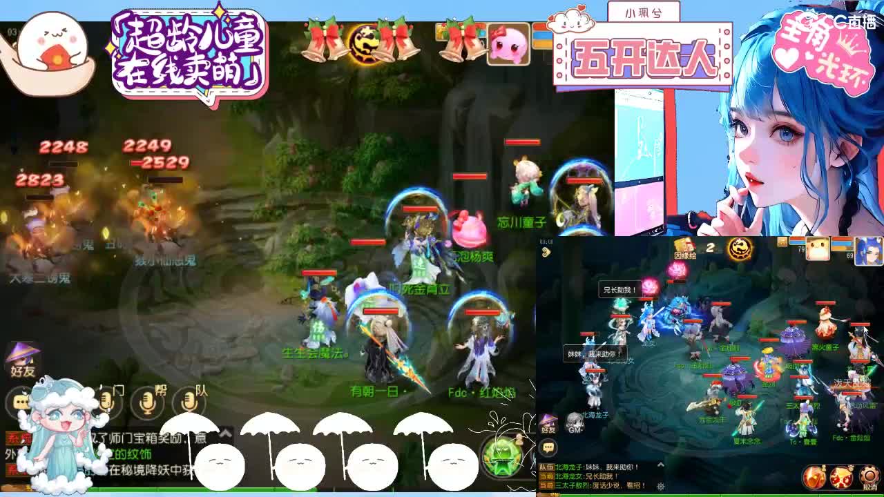 精锐多开，接所有 第7段