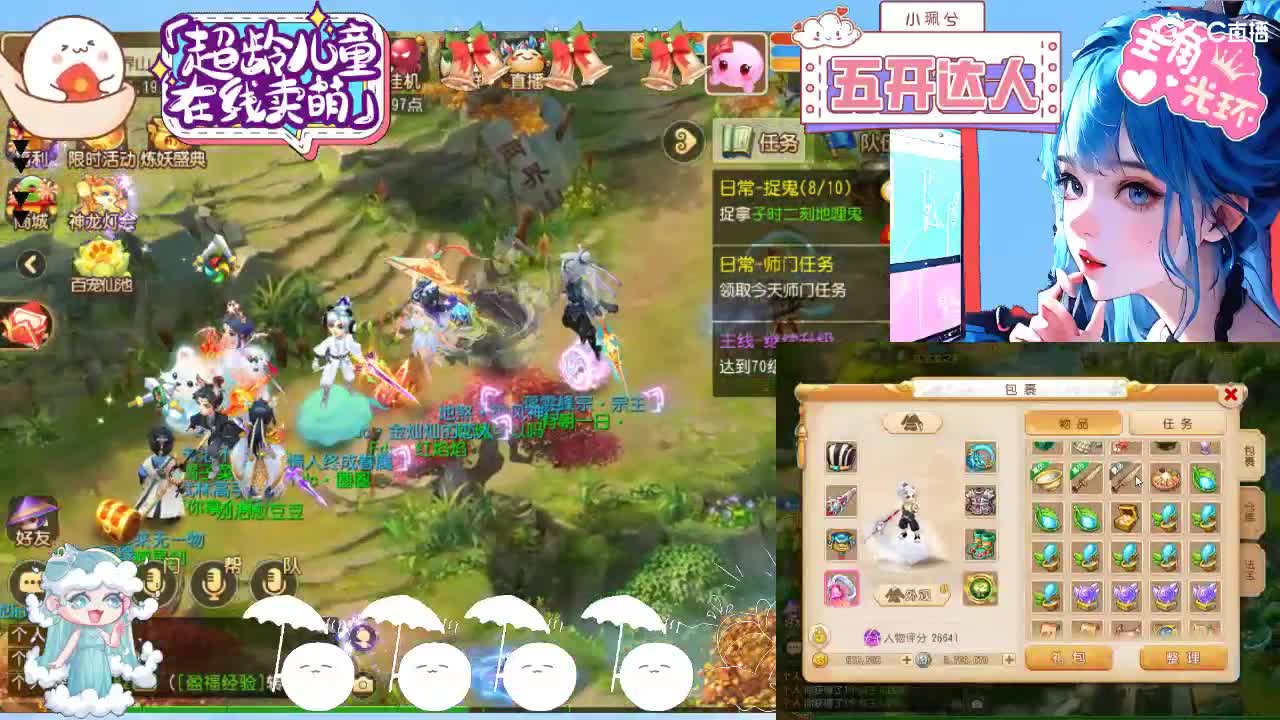 精锐多开，接所有 第8段