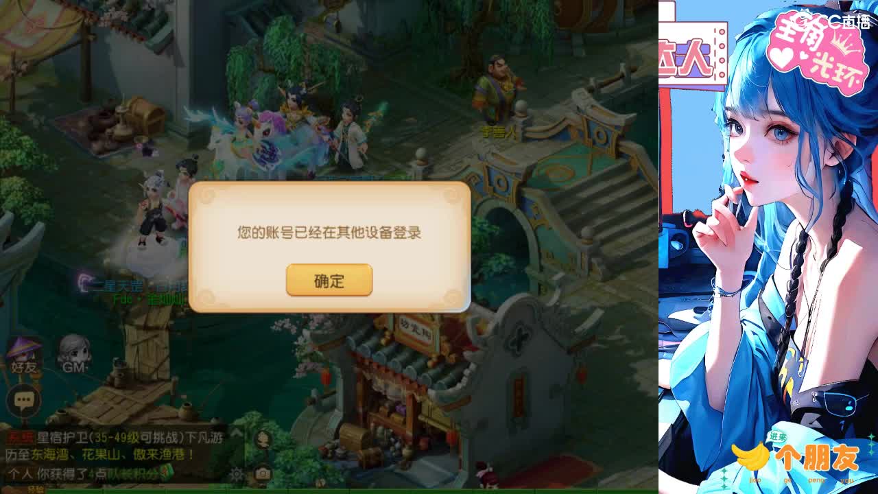 精锐多开，接所有 第9段