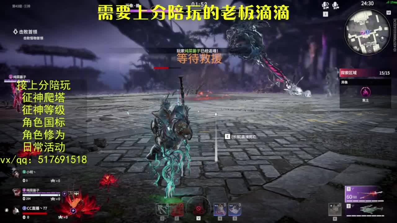 接上分.陪,征神.日常.20级聚义厅动作 第5段