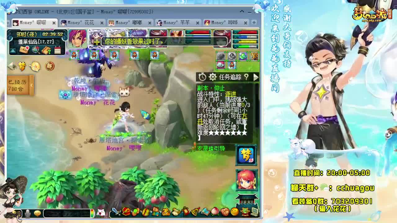 175专业归墟教学，来聊会？ 第2段
