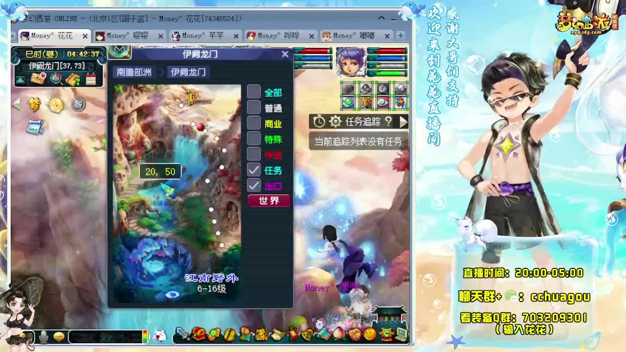 175专业归墟教学，来聊会？ 第6段