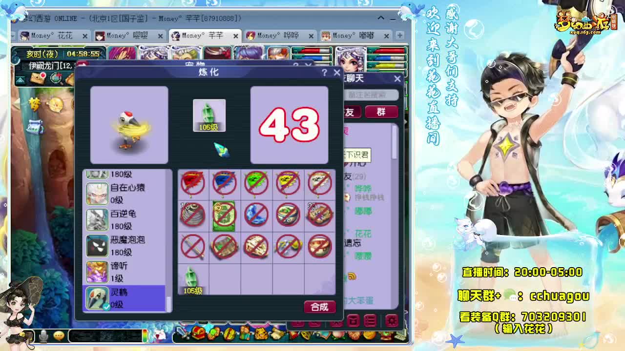 175专业归墟教学，来聊会？ 第7段