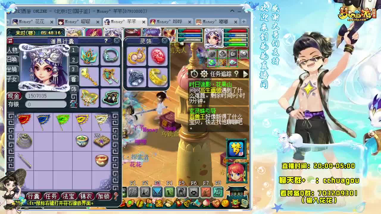 175专业归墟教学，来聊会？ 第8段