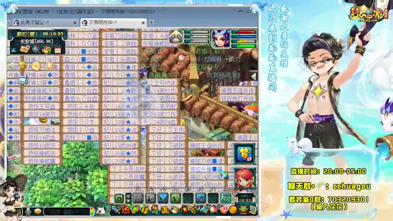 175专业归墟教学，来聊会？ 第9段