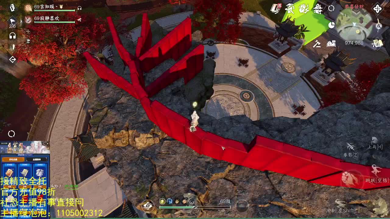 素质主播 第20段