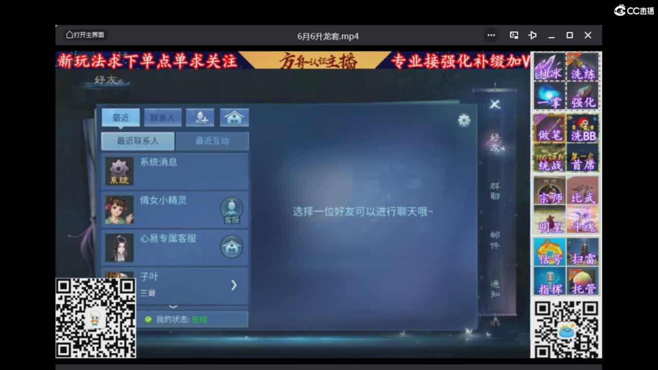 专业强化补缀洗宝宝开性格 第1段
