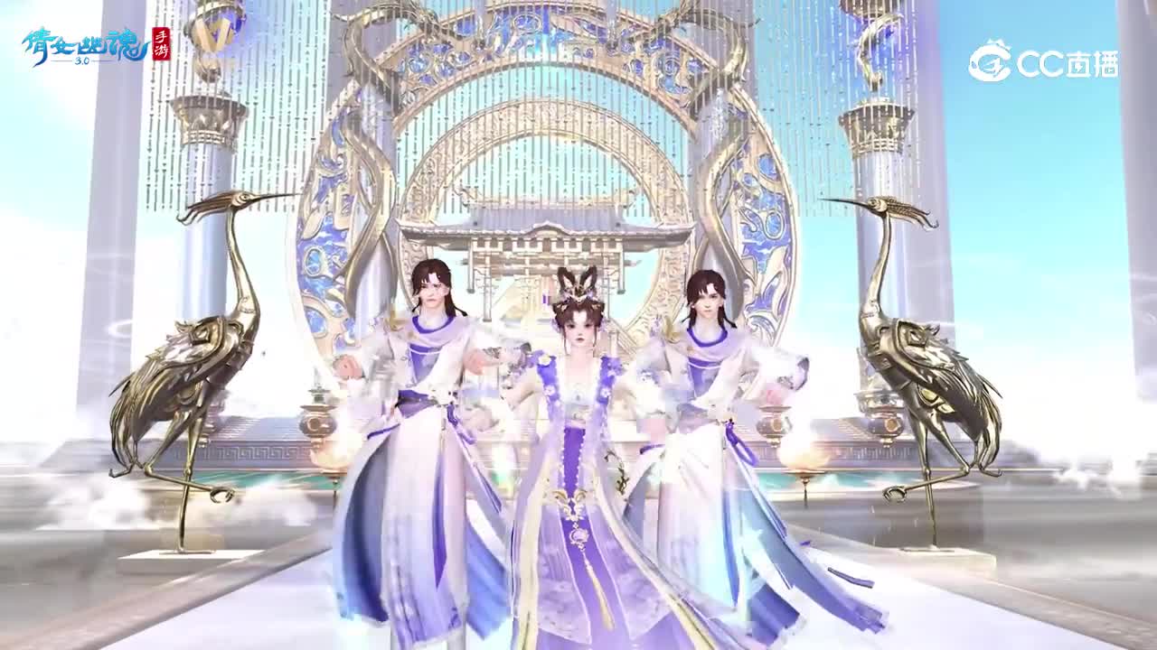 倩女手游科目三