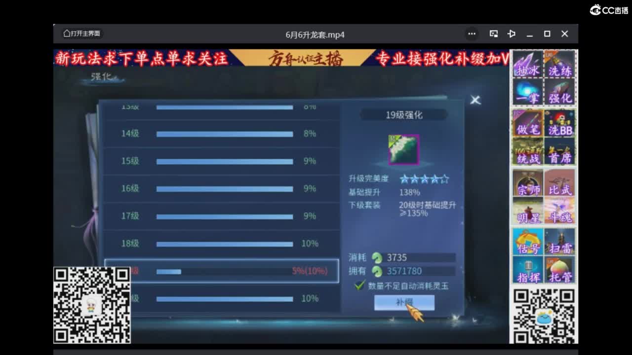 专业强化补缀洗宝宝开性格 第2段