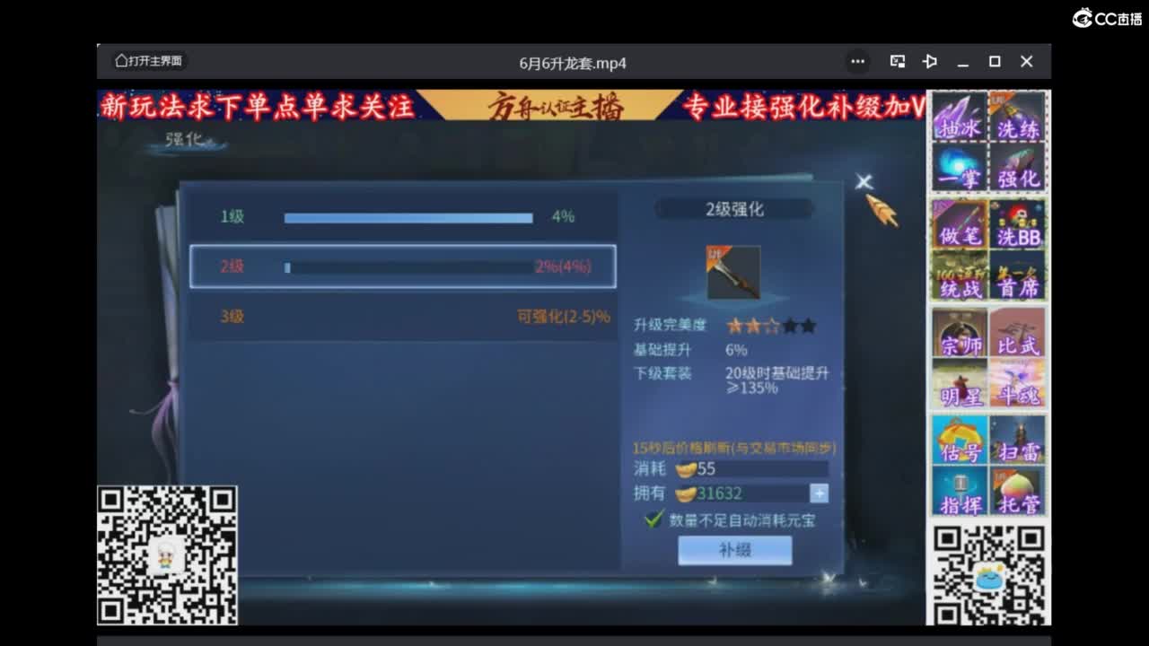 专业强化补缀洗宝宝开性格 第3段