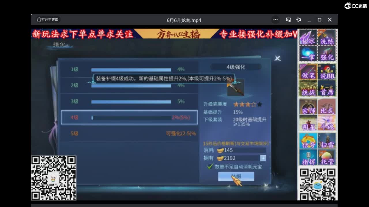 专业强化补缀洗宝宝开性格 第5段