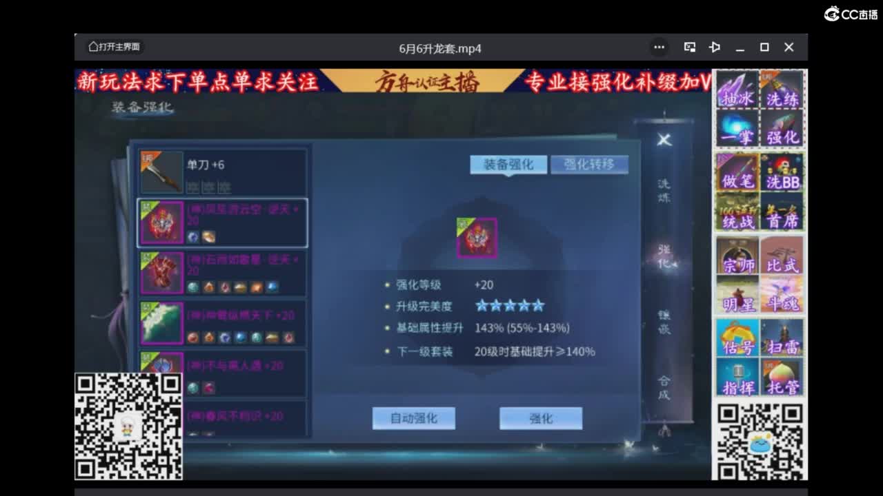 专业强化补缀洗宝宝开性格 第6段