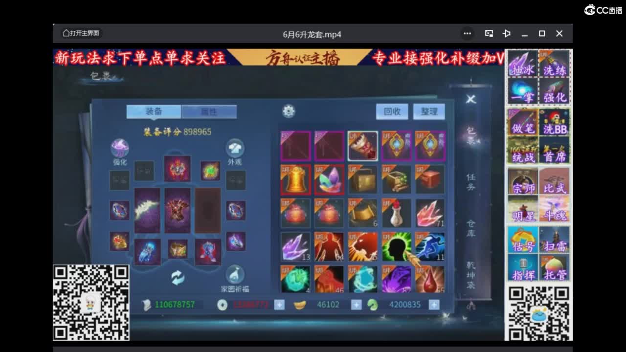 专业强化补缀洗宝宝开性格 第7段