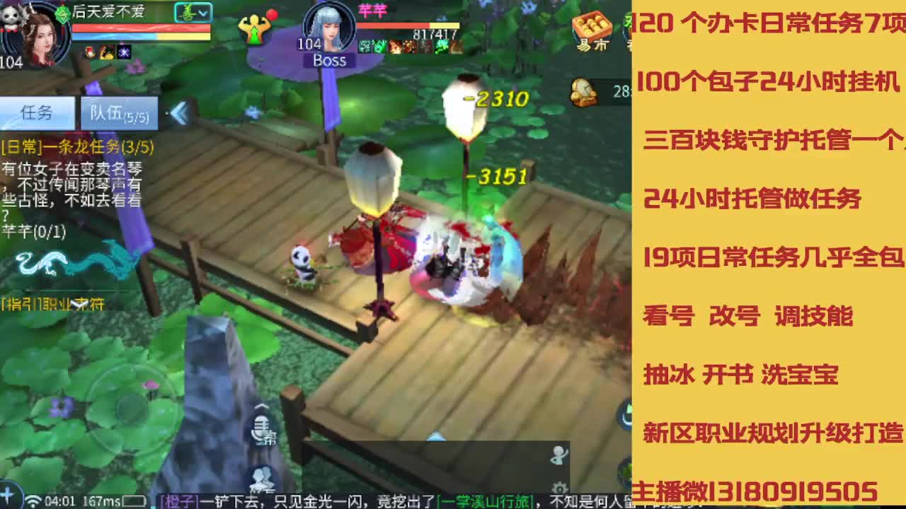 春节不休息接托管卡龙 第1段