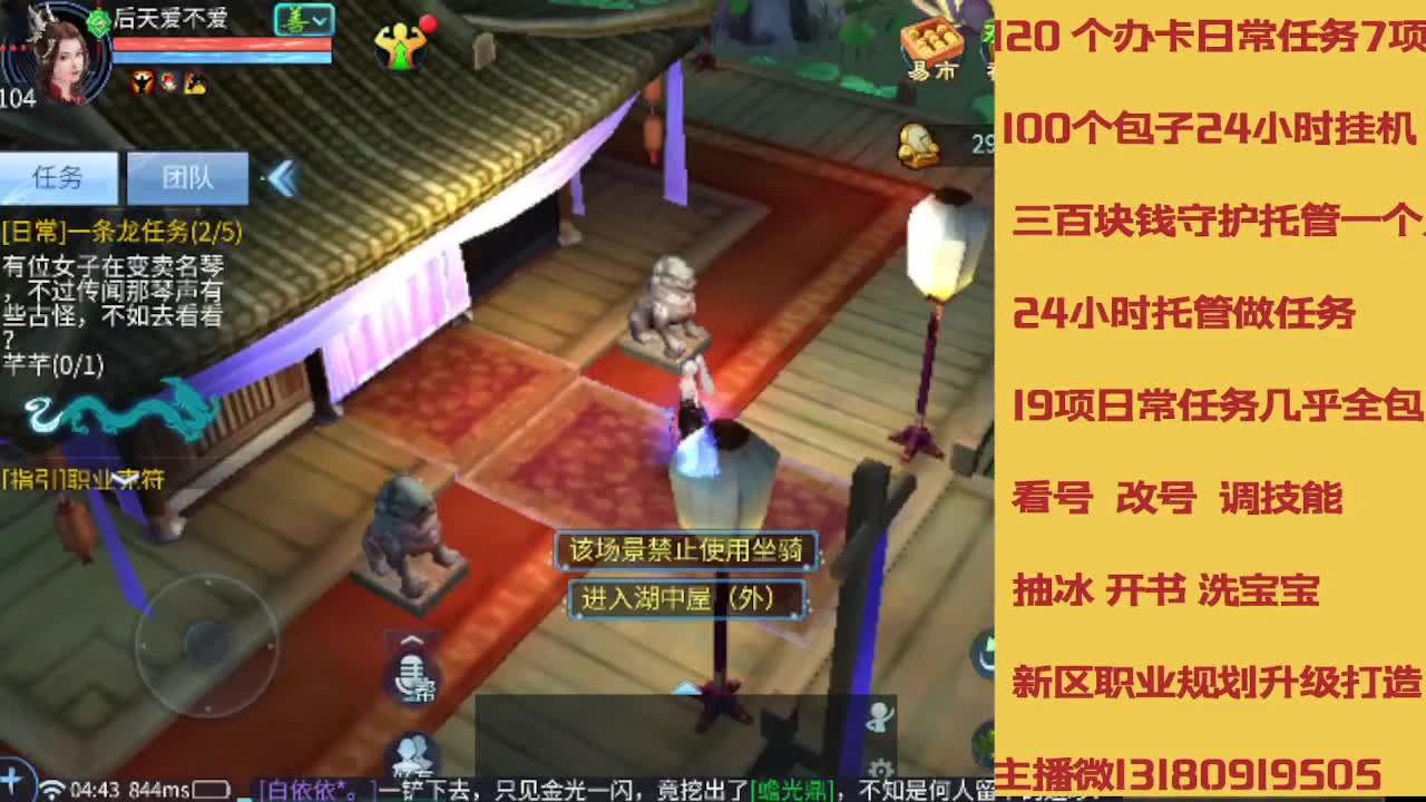 春节不休息接托管卡龙 第2段