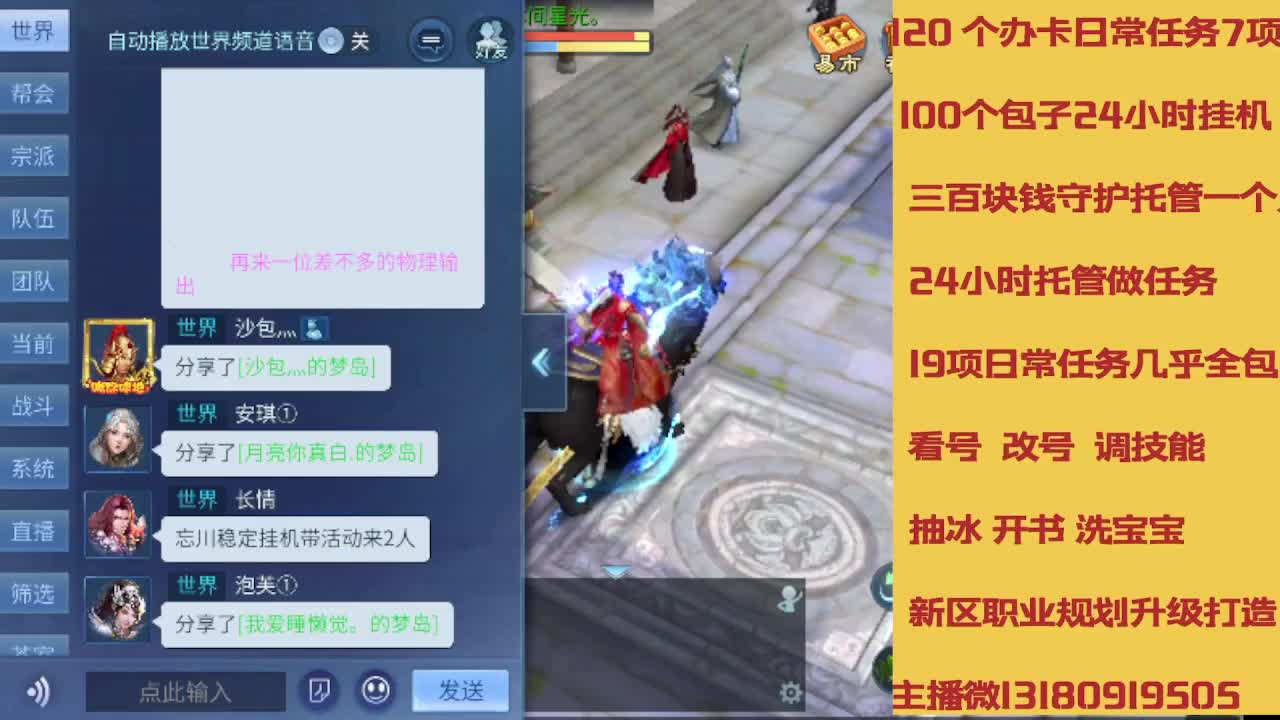 春节不休息接托管卡龙 第4段